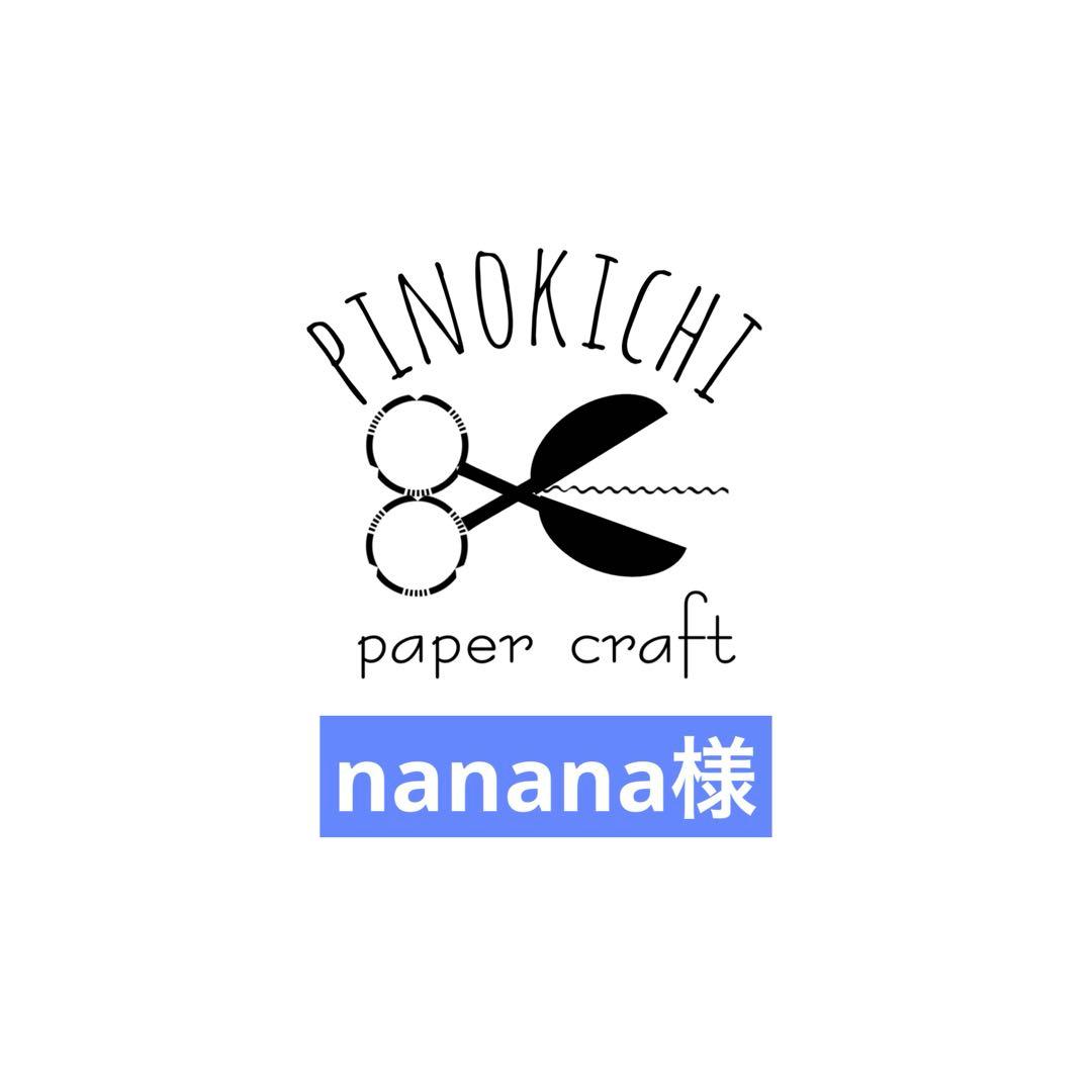 アルバムクラフト　クラフトパンチ Amazon.co.jp: クラフトパンチ 花 No.32ピンク アルバム メッセージ