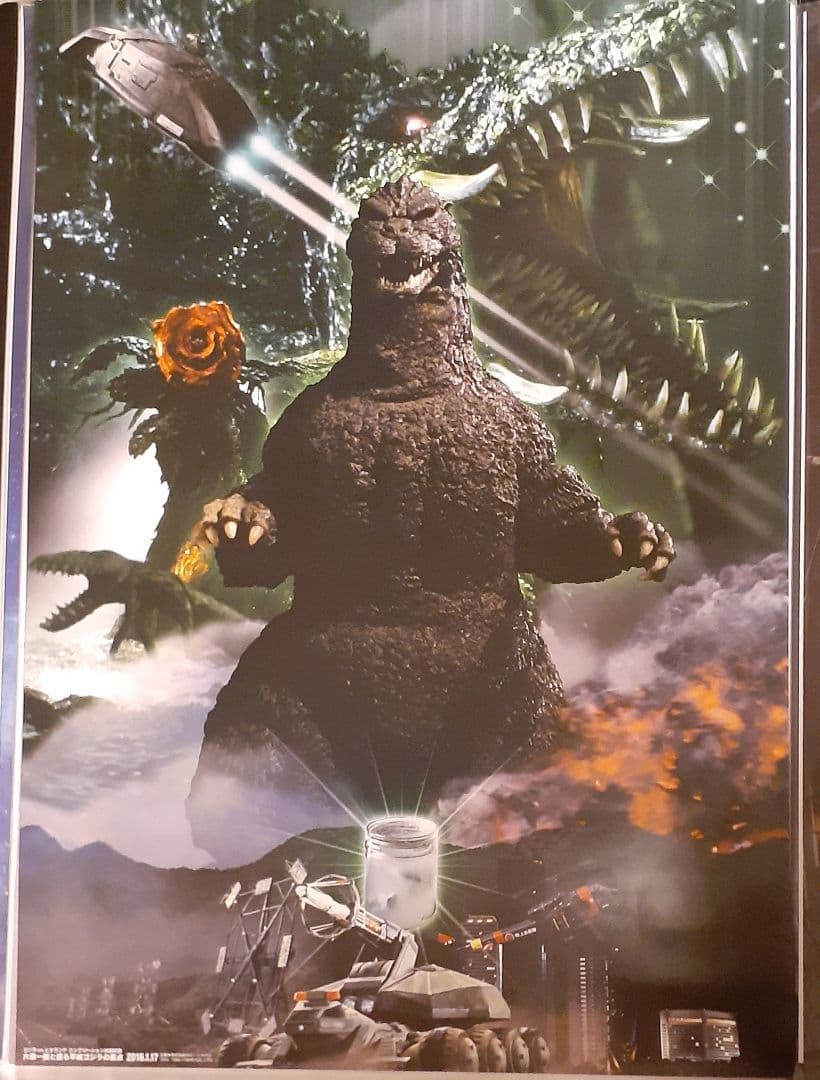 ゴジラ生誕65周年記念B2ポスター 宝田明 直筆サイン入り額装版他 1月