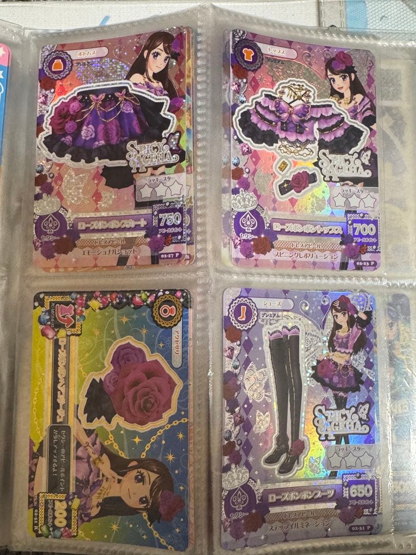 アイカツカード　ローズボンボンコーデ Amazon.co.jp: アイカツ！第2弾【プレミアムレア】ローズボンボン