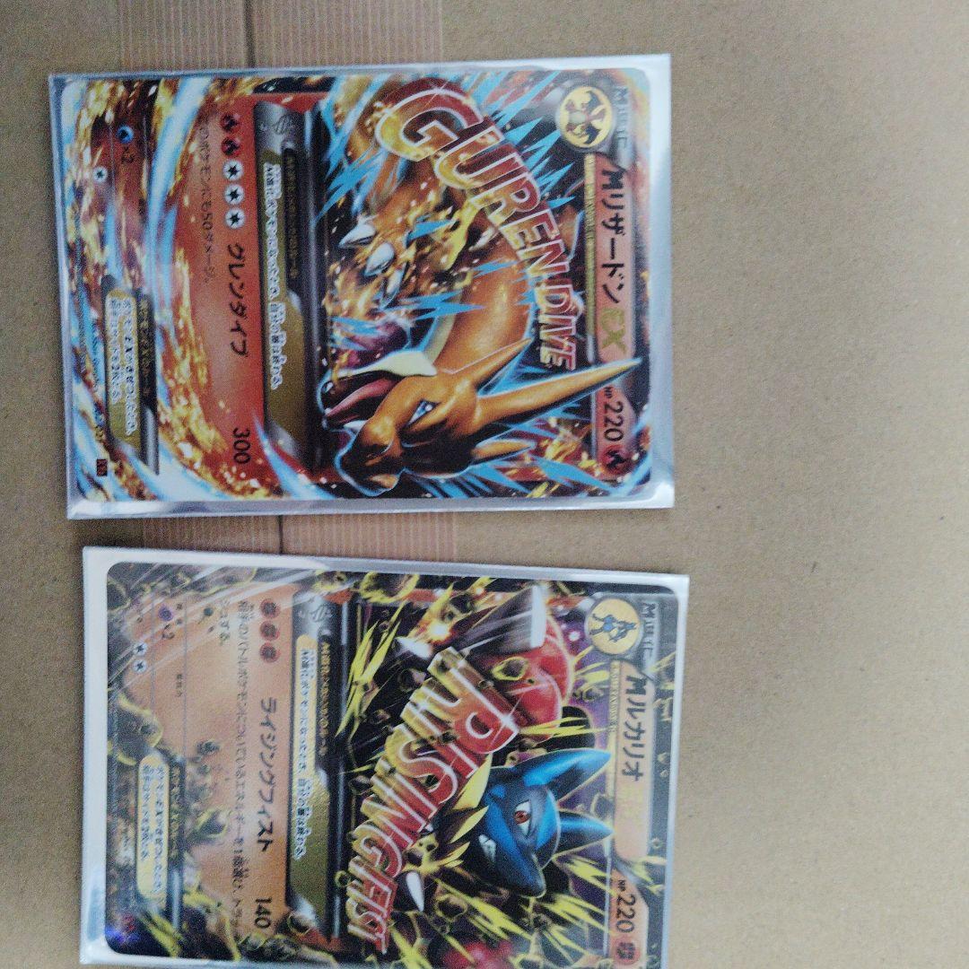 ポケモンカード メガリザードン メガルカリオ 状態B】メガルカリオex SAR (088/063) [M1L] の通販・買取価格