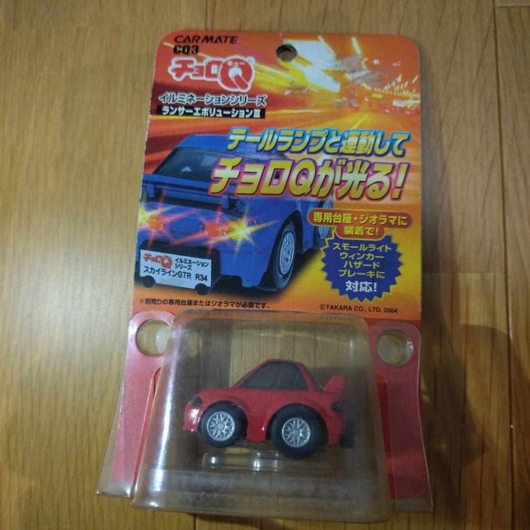 イルミネーション チョロQ ランサーエボリューション チョロQ 【単品】チョロQ 三菱 ランサー エボリューション VII WRC No
