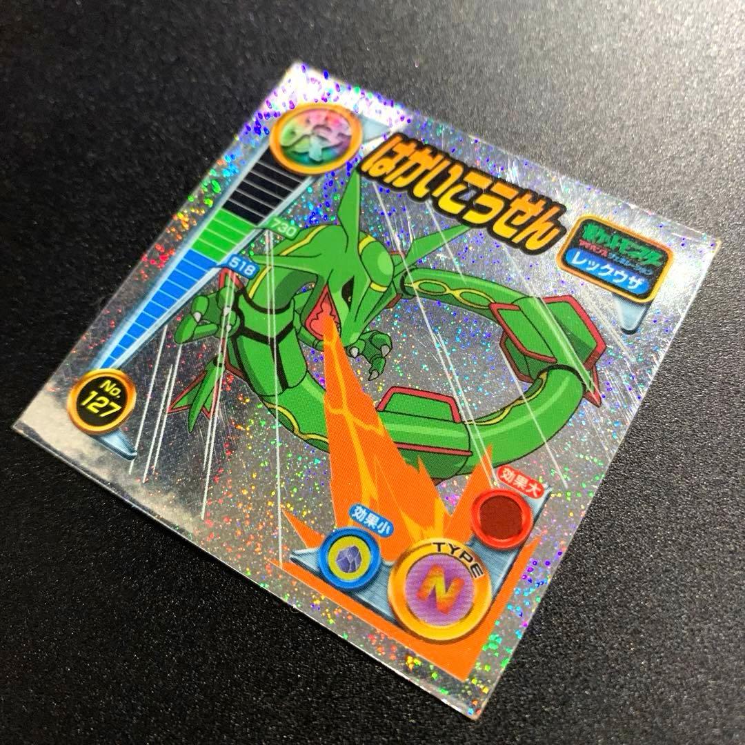 希少】ポケモン シール 技レックウザ4種セット 烈伝 レーザー 列伝