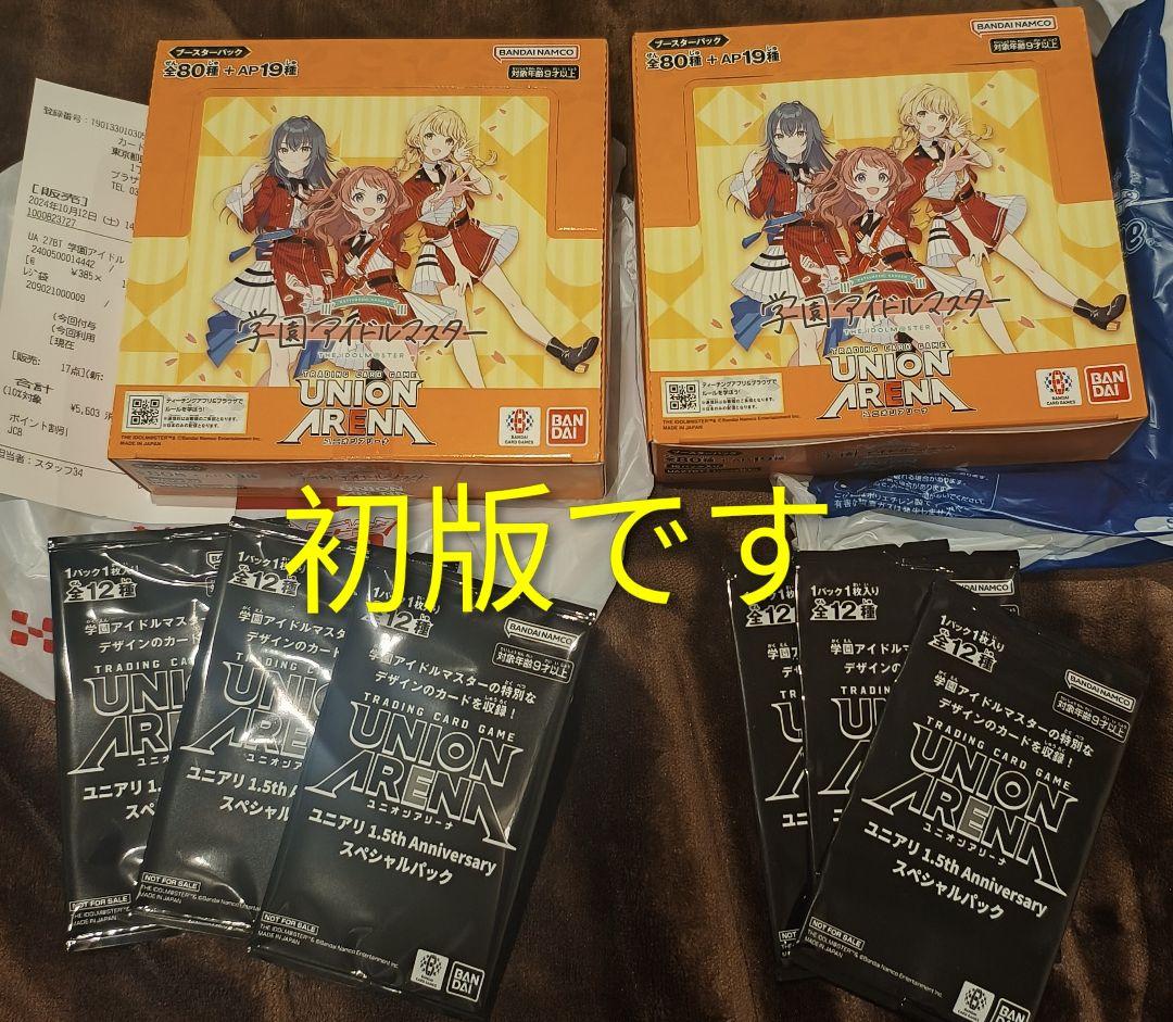 初版テープ付】ユニオンアリーナ 学園アイドルマスター2box プロモ6