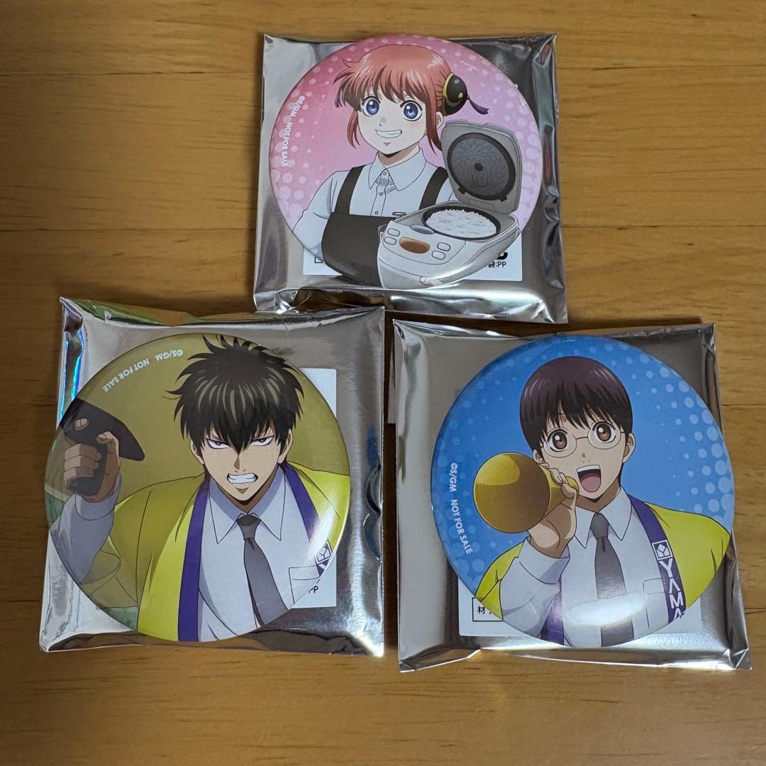 銀魂 ヤマダ電機 YAMADA 缶バッジ 特典 3個セット - メルカリ