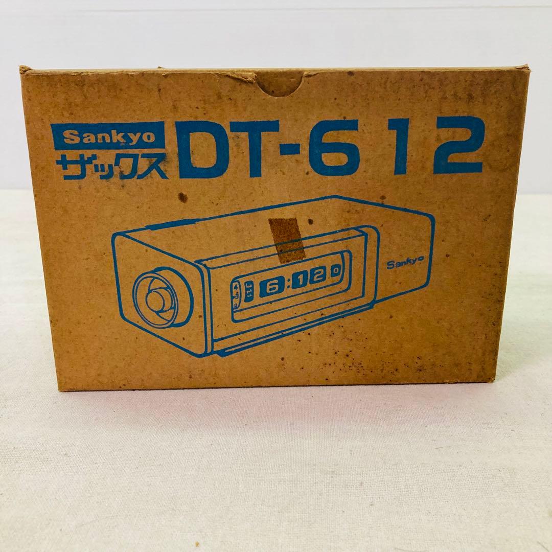 激レア】SANKYO サンキョウ ザックス DT-612 パタパタ時計 - メルカリ