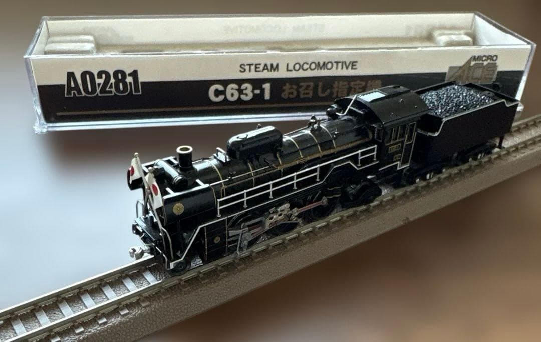 ⭐️【蔵出し貴重品 】マイクロエース Nゲージ C63-1お召し指定機 Amazon | マイクロエース Nゲージ C63-1・お召し A0281 鉄道模型 蒸気