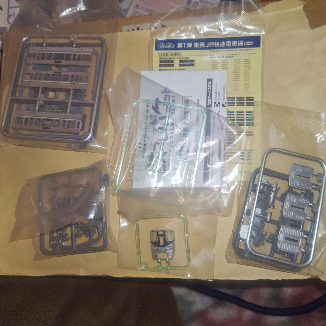 k*a様 鉄コレポケット 225系100番台 Aシート車両付き4