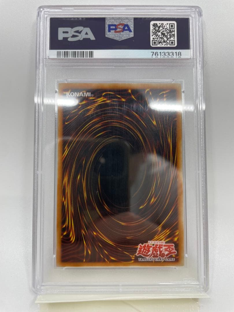 遊戯王 魔法の国の王女クラン アジア 旧アジア 1st レリーフ PSA10