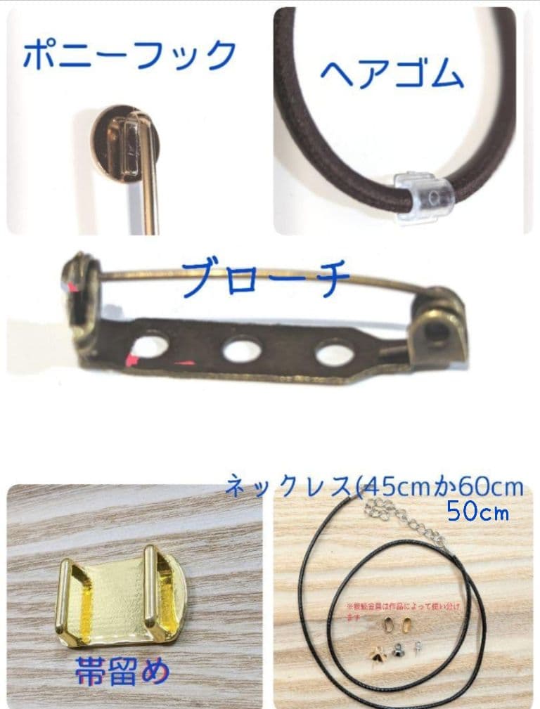 メグえもん様　13点おまとめ専用ページ