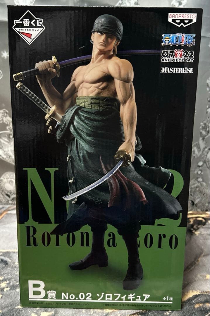 57ワンピース 一番くじ THE BEST EDITION B賞 ゾロフィギュア - メルカリ