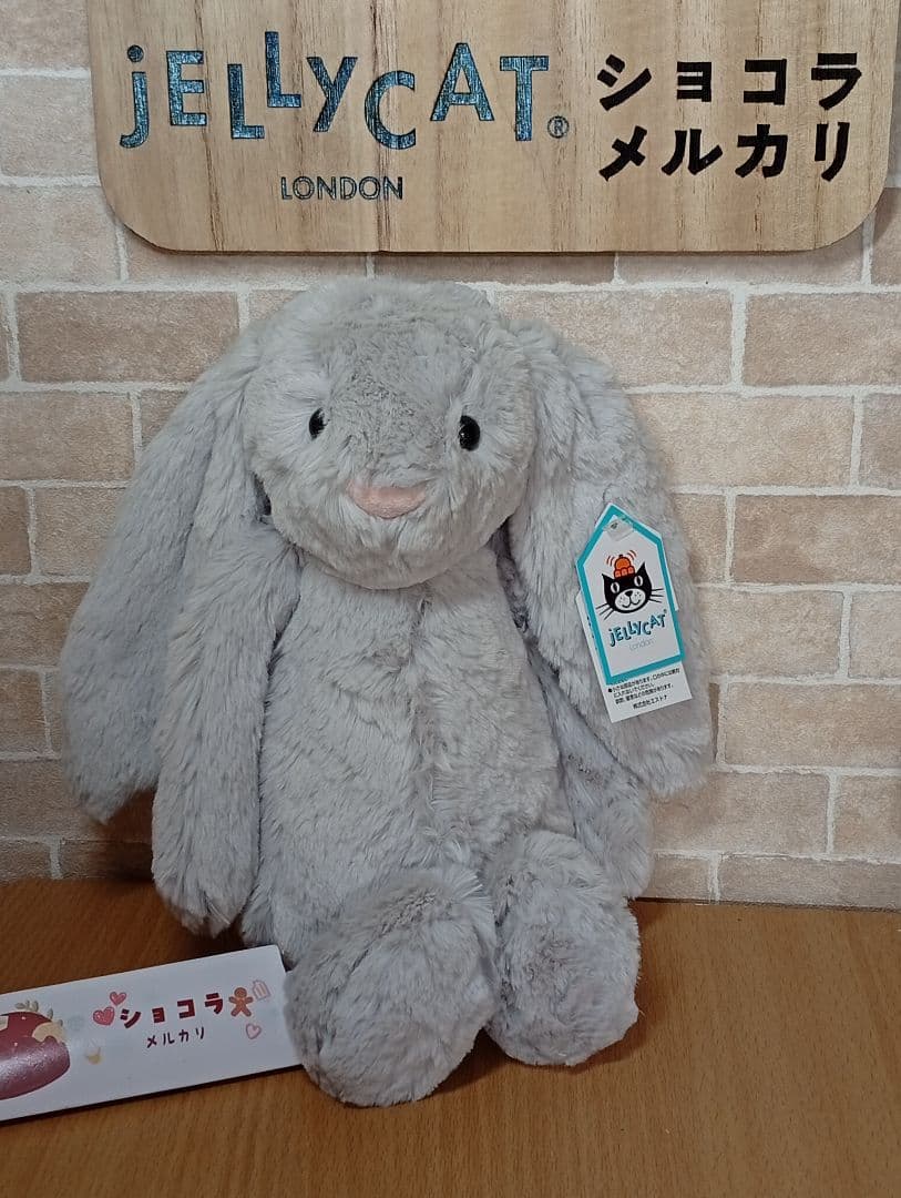 Jellycat Bashful Silver Bunny シリーズ M 三体 - メルカリ