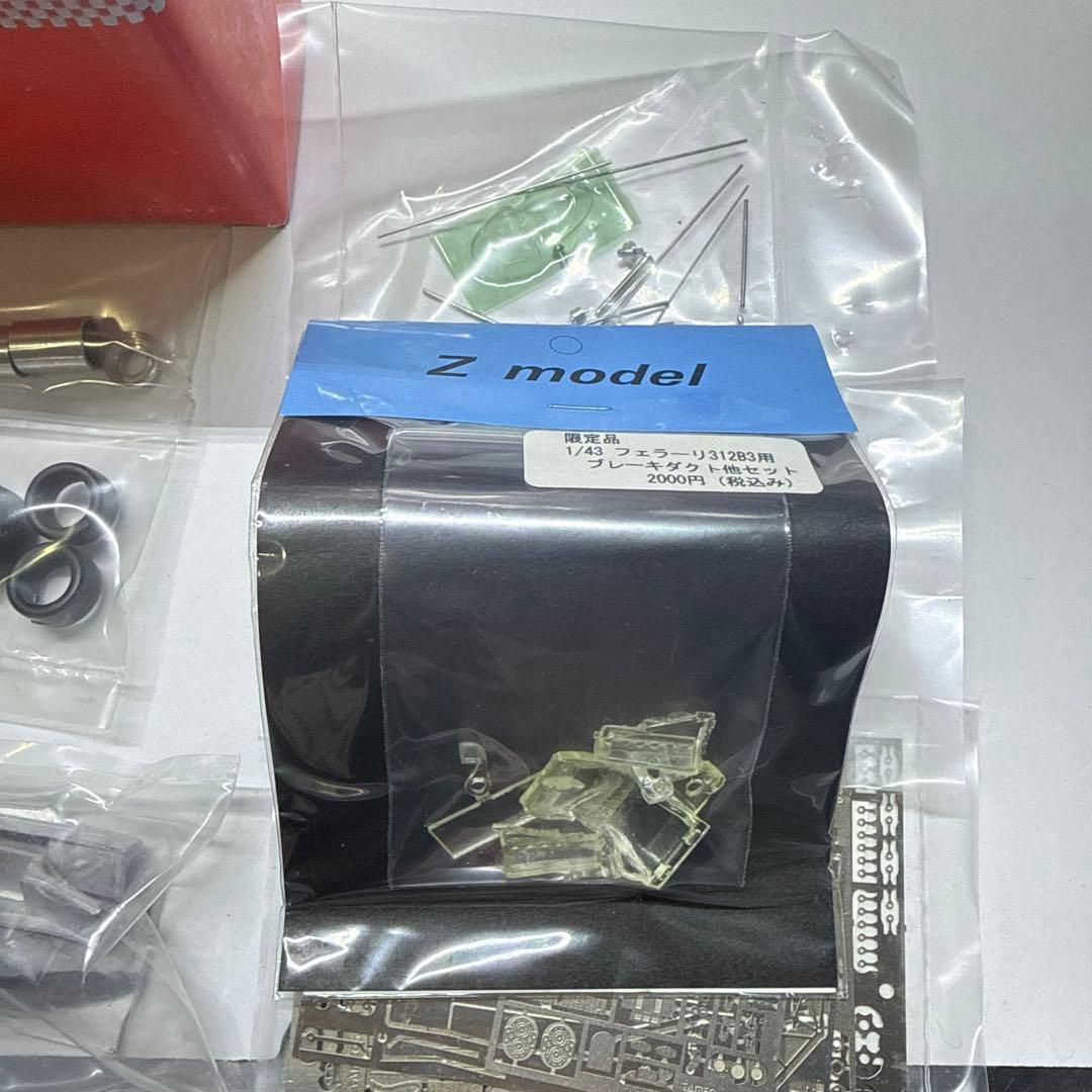 タメオ1/43スケール「フェラーリ312B3 ダッチGP 1974 TMK355 - メルカリ