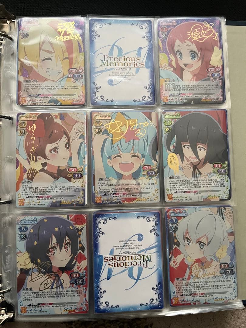 ゾンビランドサガ　プレシャスメモリーズ　SPサインカード 全7種類まとめ売り ゾンビランドサガ』がTCGプレシャスメモリーズに新登場！ | アニメイト