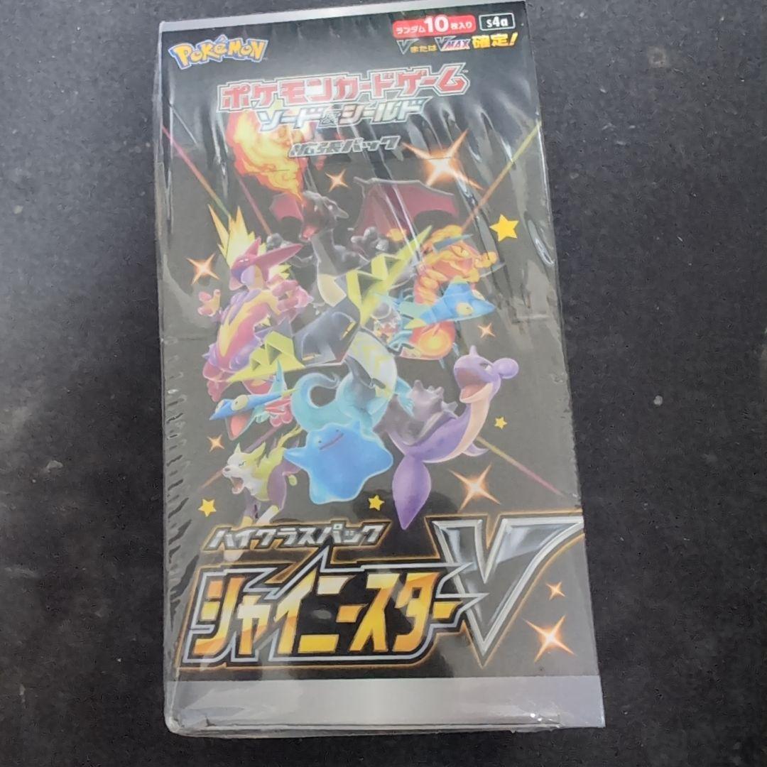 ポケモンカードゲーム シャイニスターV　ボックス Amazon.co.jp: ポケモンカードゲーム ソード＆シールド ハイクラス