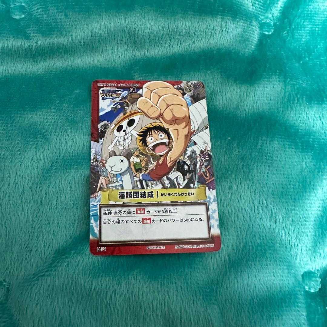 ワンピース カード カードダス 海賊団結成 ハイパーバトル とびだせ