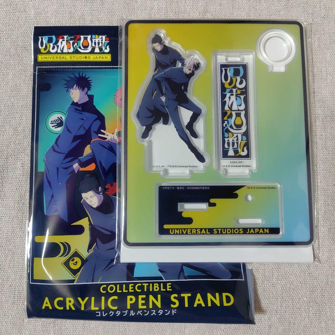 USJ 五条悟＆夏油傑 コレクタブルアクリルペンスタンド - メルカリ