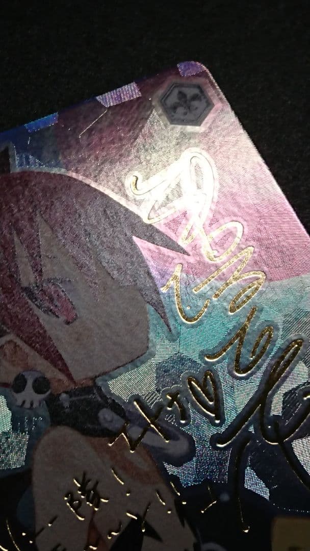 ヴァイスシュヴァルツ ''孤高の魔神'' エトナ SP サイン ディスガイア