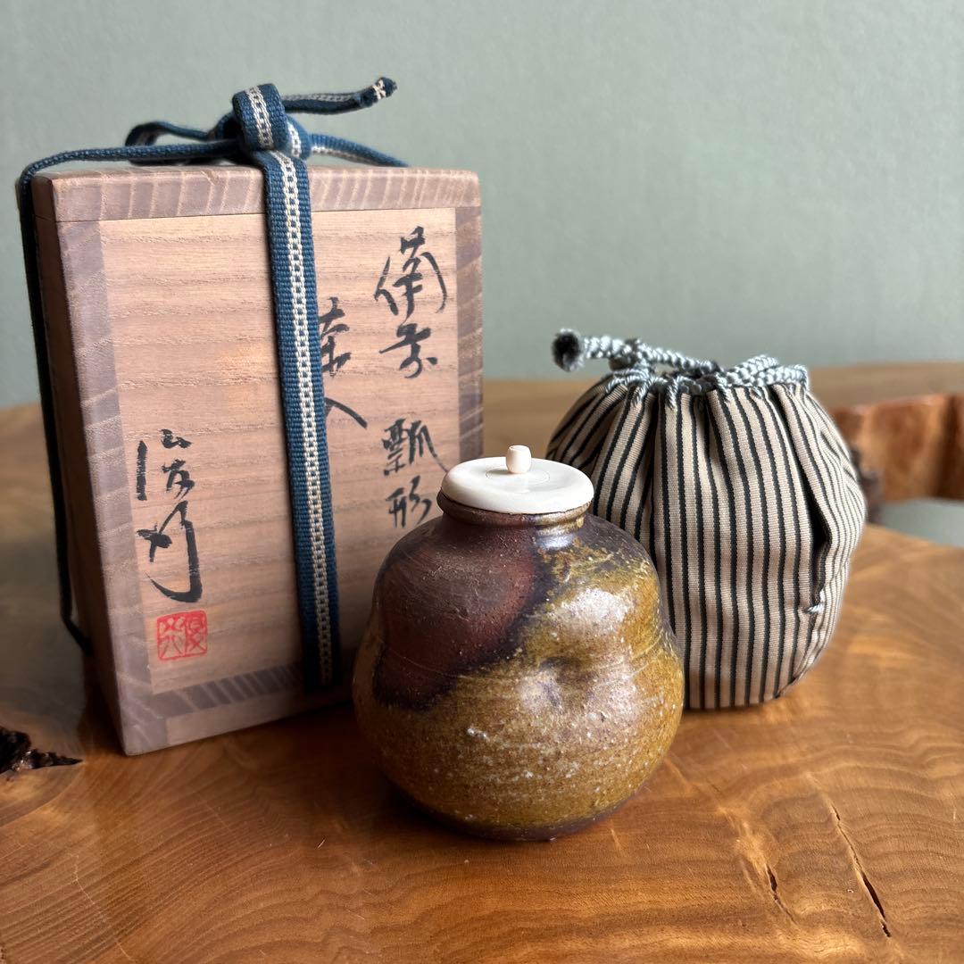 備前焼 瓢型茶入 乗松俊行 茶道具 共箱 西陣織の仕覆付き（国司間道