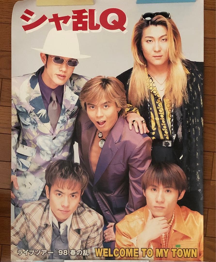 シャ乱Q ポスター ライブツアー'98 春の乱 WELCOME TO〜 - メルカリ