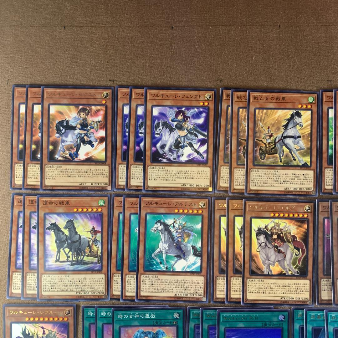 No.10738 遊戯王 ワルキューレ ジークロイド デッキパーツ - メルカリ