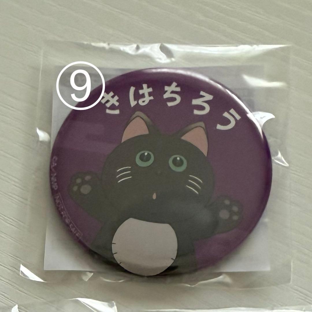 ➈忍たまナンジャコラボ 【綾部喜八郎】 - メルカリ