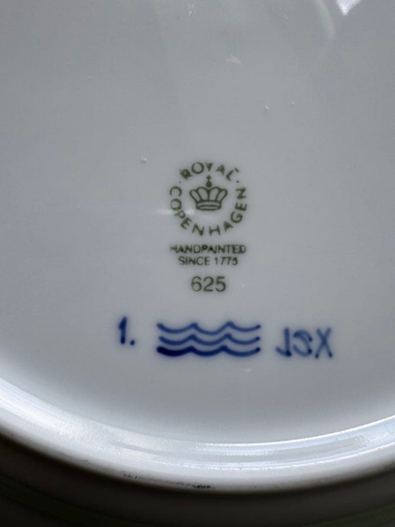 ロイヤルコペンハーゲン ハーフレース　プレート　24.5cm ３枚セット