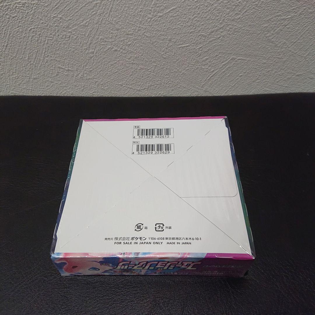 新品未開封 シュリンク付き 未開封 ポケモンカード フュージョンアーツ