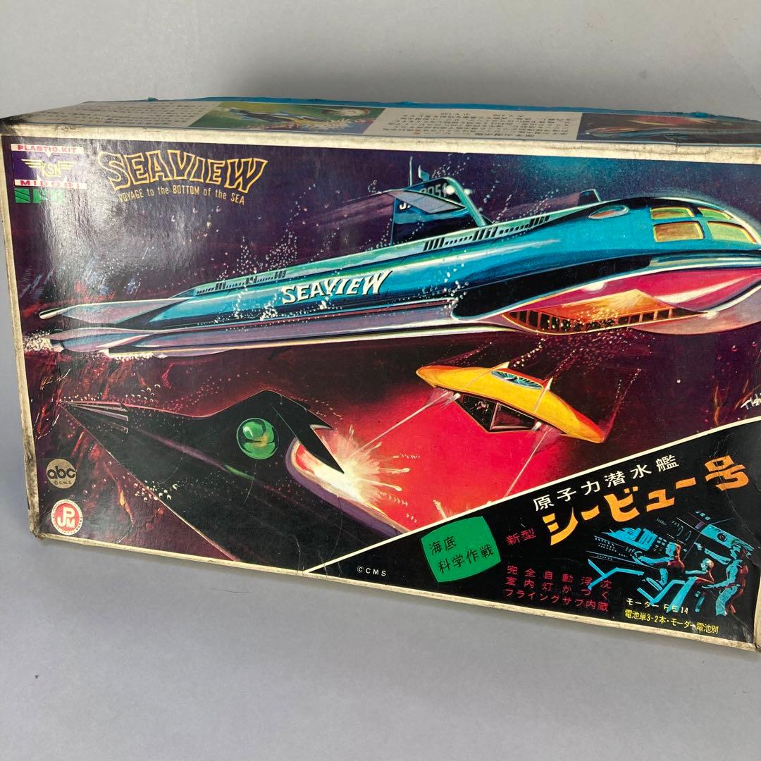◇ 緑商会 原子力潜水艦 シービュー号 ◇ミドリ SEAVIEW◇プラモデル