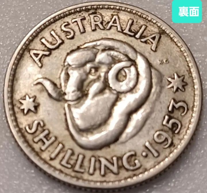 新学期 新生活♪ 選べる3点セット《おまけ付き(銀貨1点)》価格2,026円