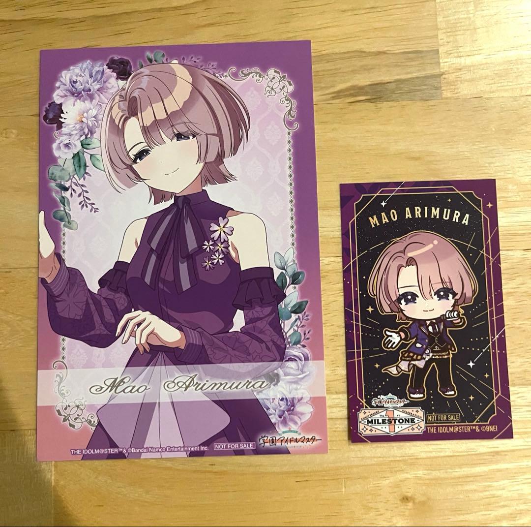 学園アイドルマスター 学マス 特典 イラストカード SD 有村麻央 - メルカリ