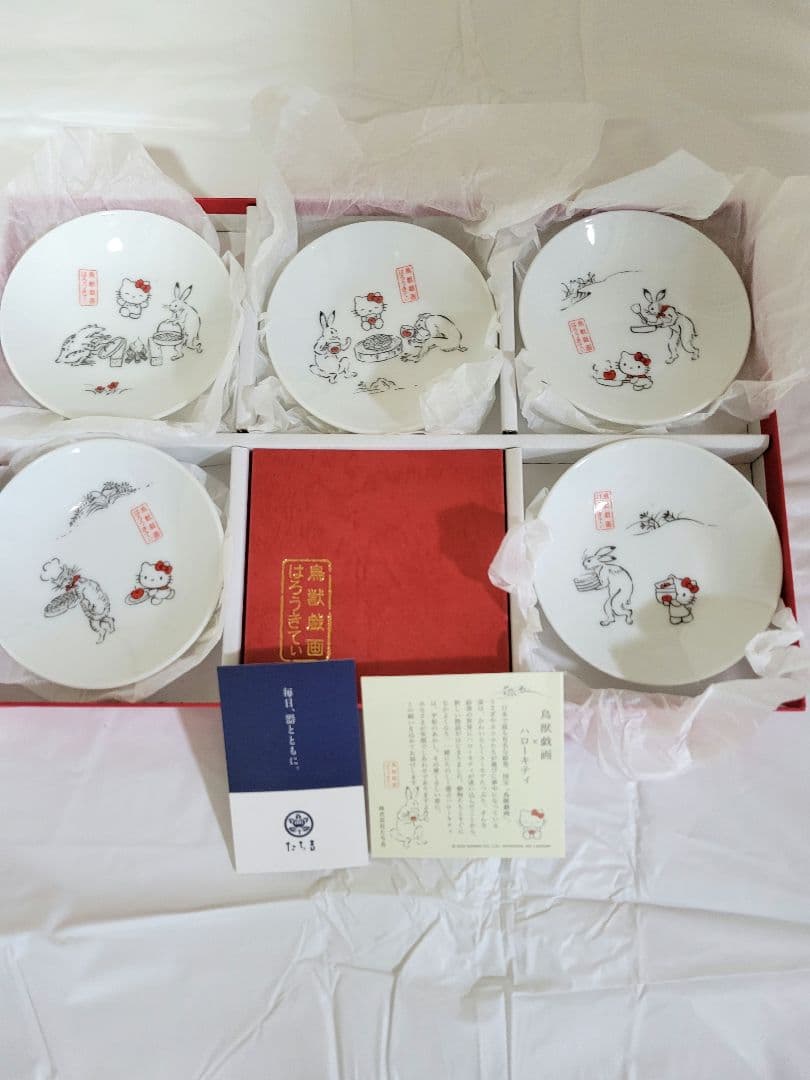 鳥獣戯画×ハローキティ　たち吉小皿5枚セット　新品未使用 橘吉 (タチキチ) 鳥獣戯画 x ハローキティ 小皿 5Pセット｜トレファク