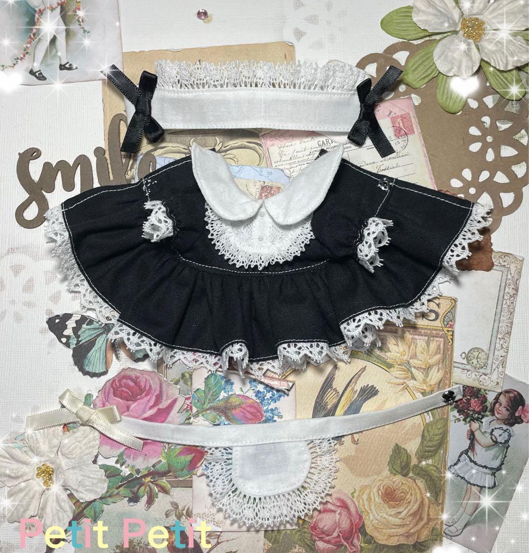 イーマリーちゃん　服　nao nao様、よろしくお願いします