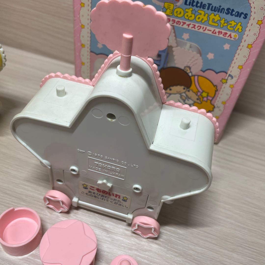 昭和レトロ キキララ 星のお店屋さん - メルカリ