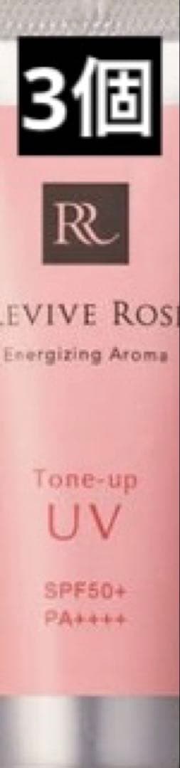 リバイブローズ トーンアップUV 30g ec7c4db0-0d67-493a-981e-