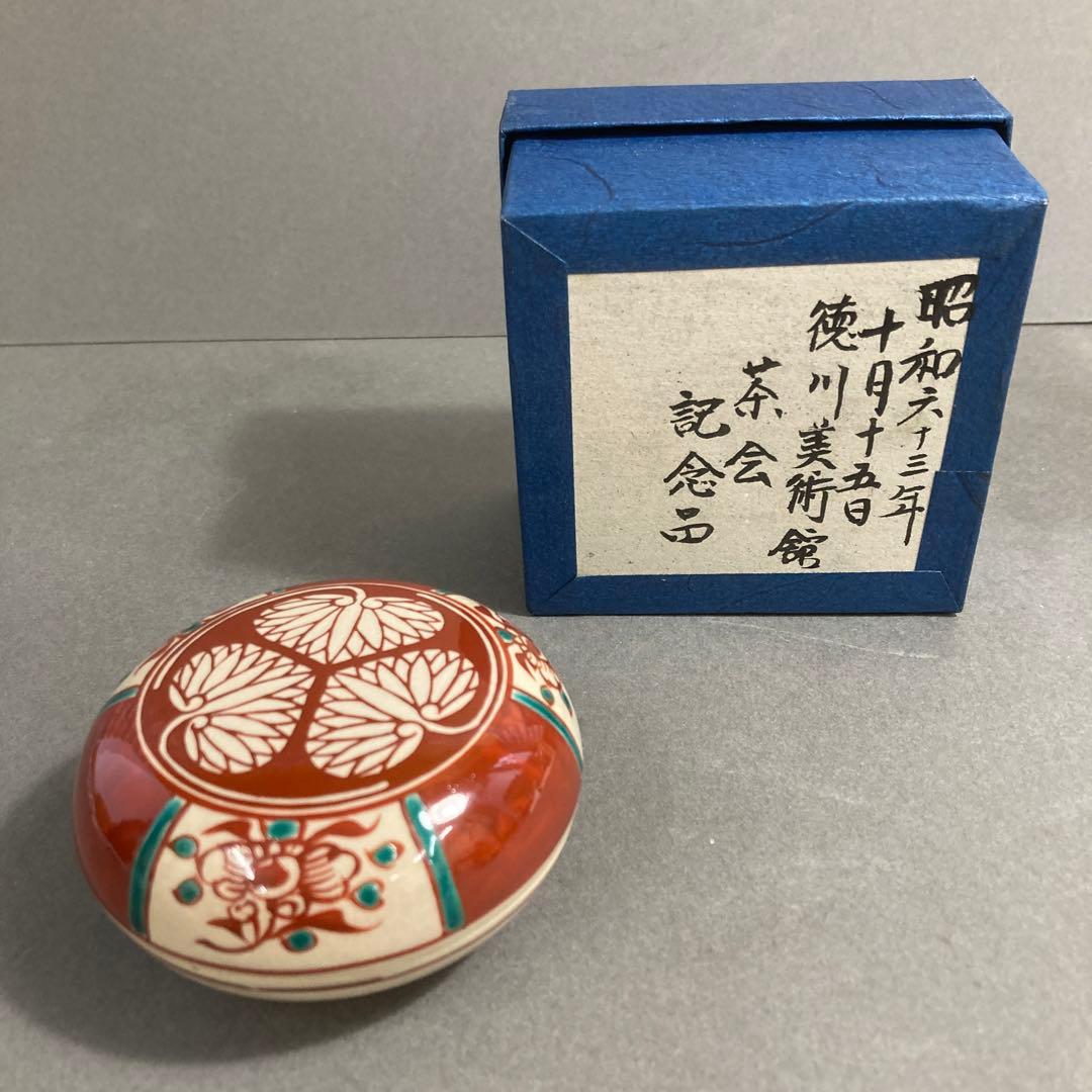 骨董品 茶道具 三葉葵 香合 五代 尾関作十郎 造 徳川美術館より拝領