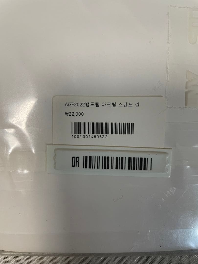 入手困難】美竹蘭 バンドリ、限定アクスタ7個 - メルカリ