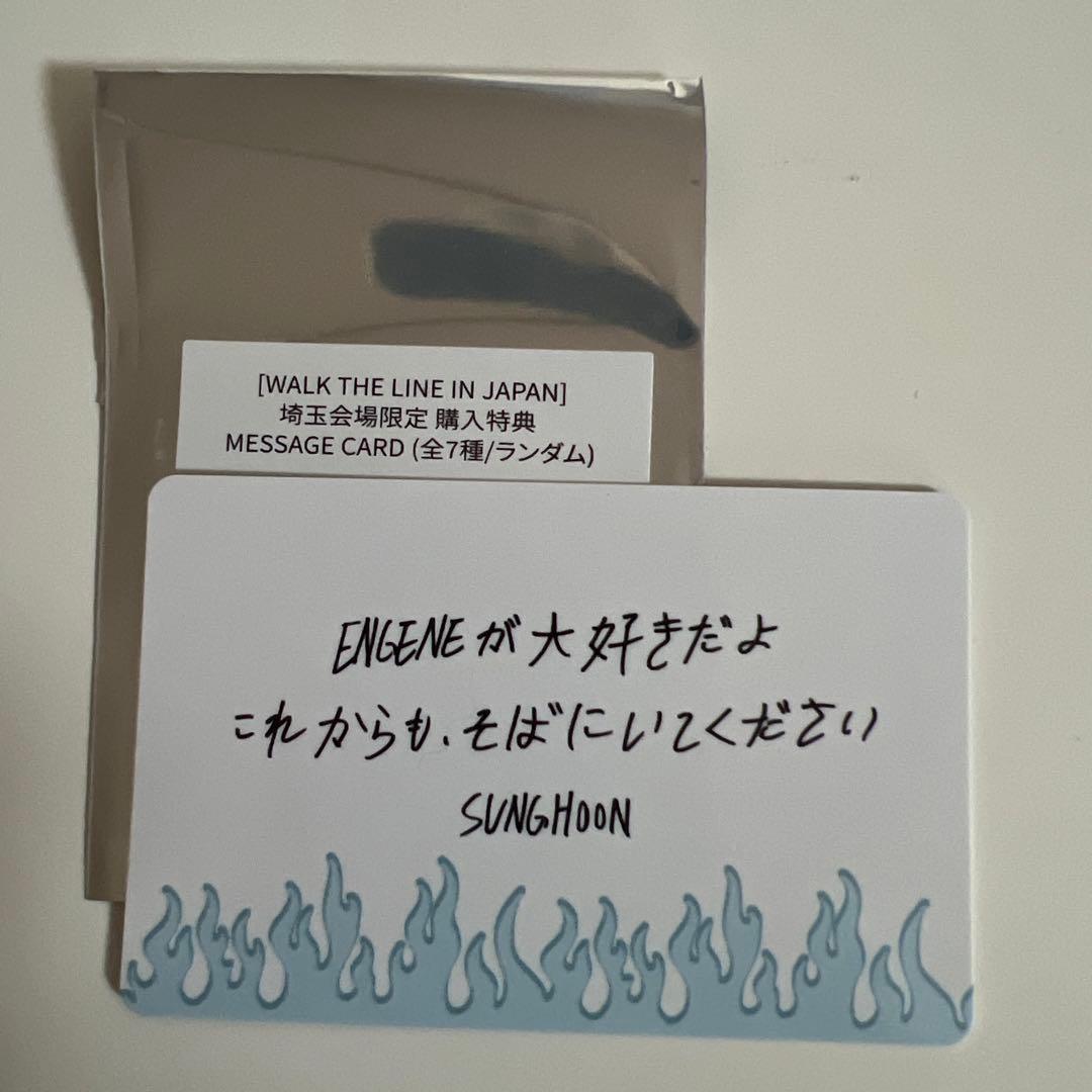 ENHYPEN WALK THE LINE メッセージカード ソンフン - メルカリ