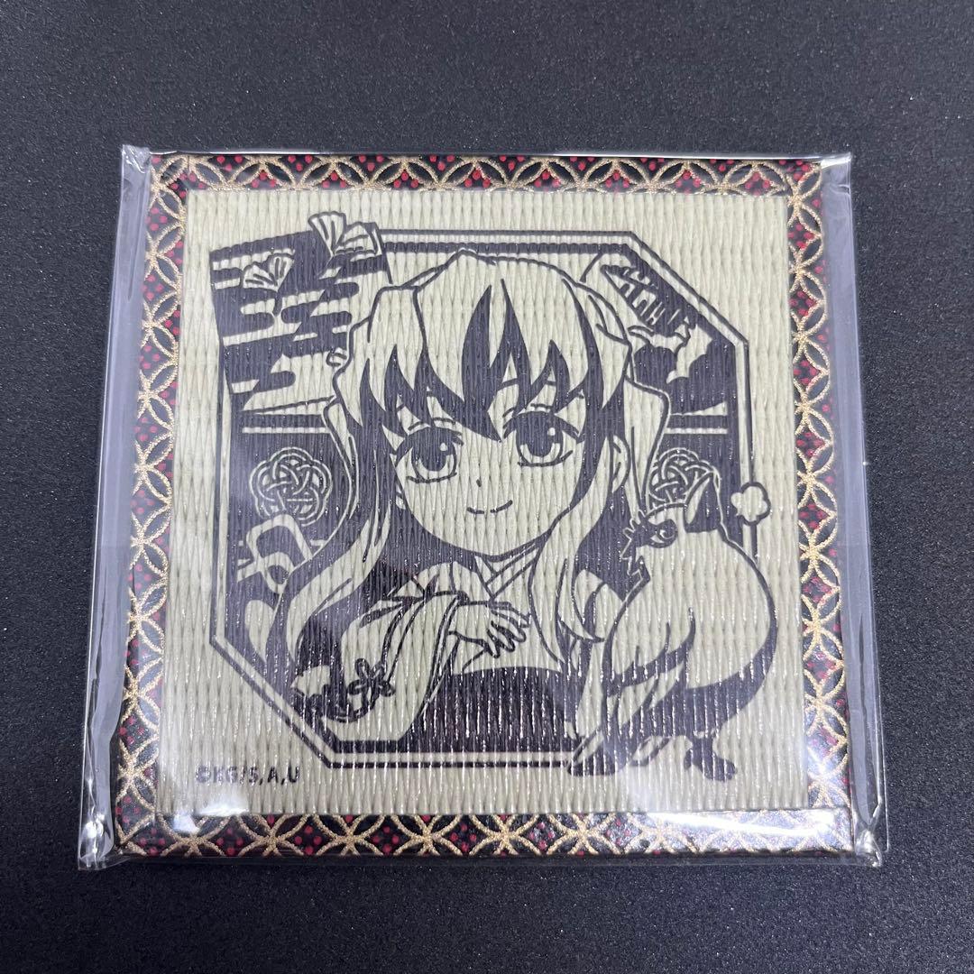 鬼滅の刃　時透無一郎　誕生祭　畳コースター　バースデー2024 2026年最新】畳コースター 無一郎の人気アイテム - メルカリ