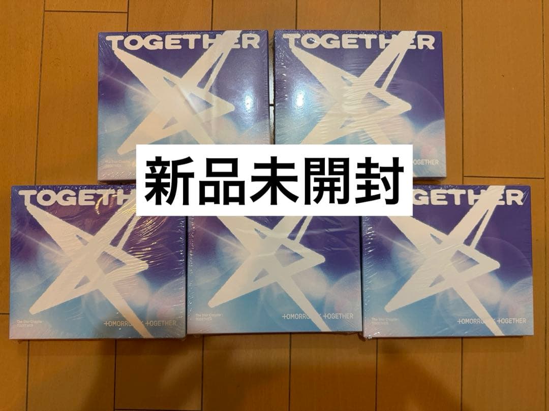 新品未開封 TXT TOGETHERソロ盤 5形態セット - メルカリ
