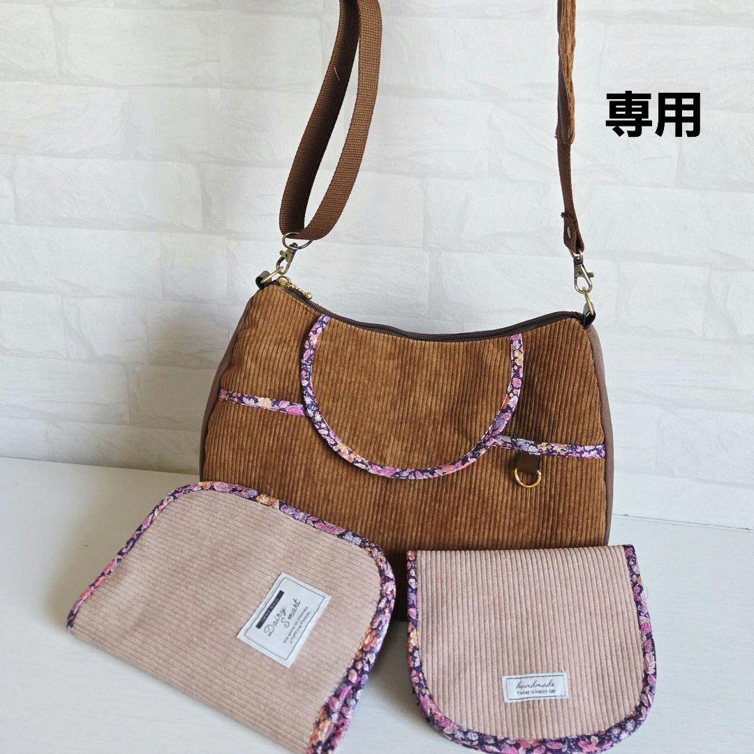 ミーコ&ターボ様　蓋付きショルダーバッグ　コーディロイ×リバティ　ハンドメイド □コーデュロイ×リバティのがま口ショルダーバッグ / マスタード
