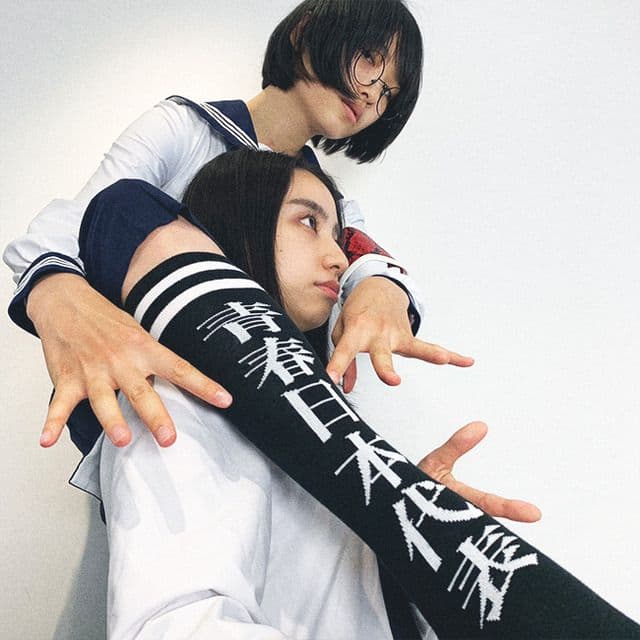 新しい学校のリーダーズ【未開封】青春日本代表靴下（黒）M - メルカリ