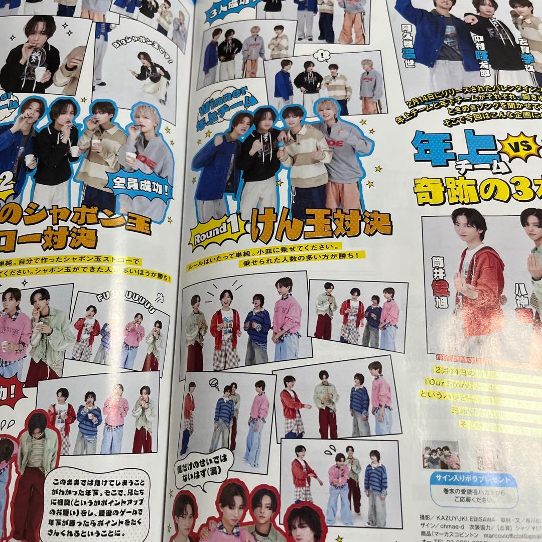 ICEx JUNON 切り抜き - メルカリ