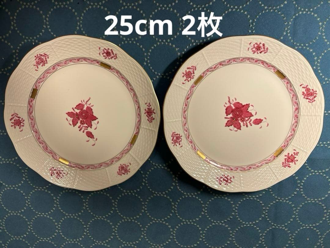 HEREND ヘレンド　アポニーピンク③プレート皿　25cm２枚 Herend (ヘレンド) カップ&ソーサー アポニーピンク｜トレファクONLINE