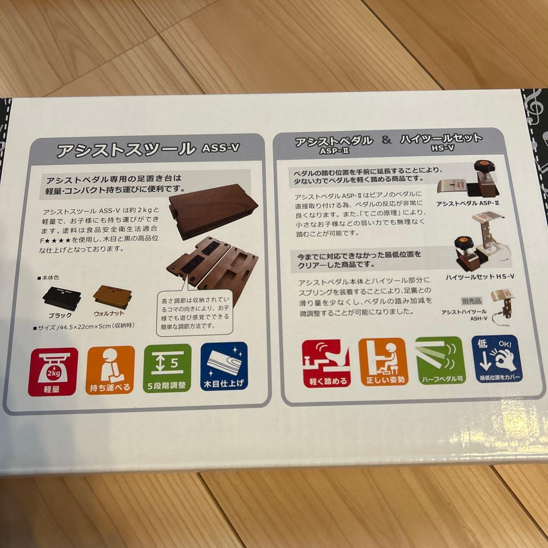 吉澤 ピアノ アシストスツール ブラック ☆専用バッグ付き - メルカリ