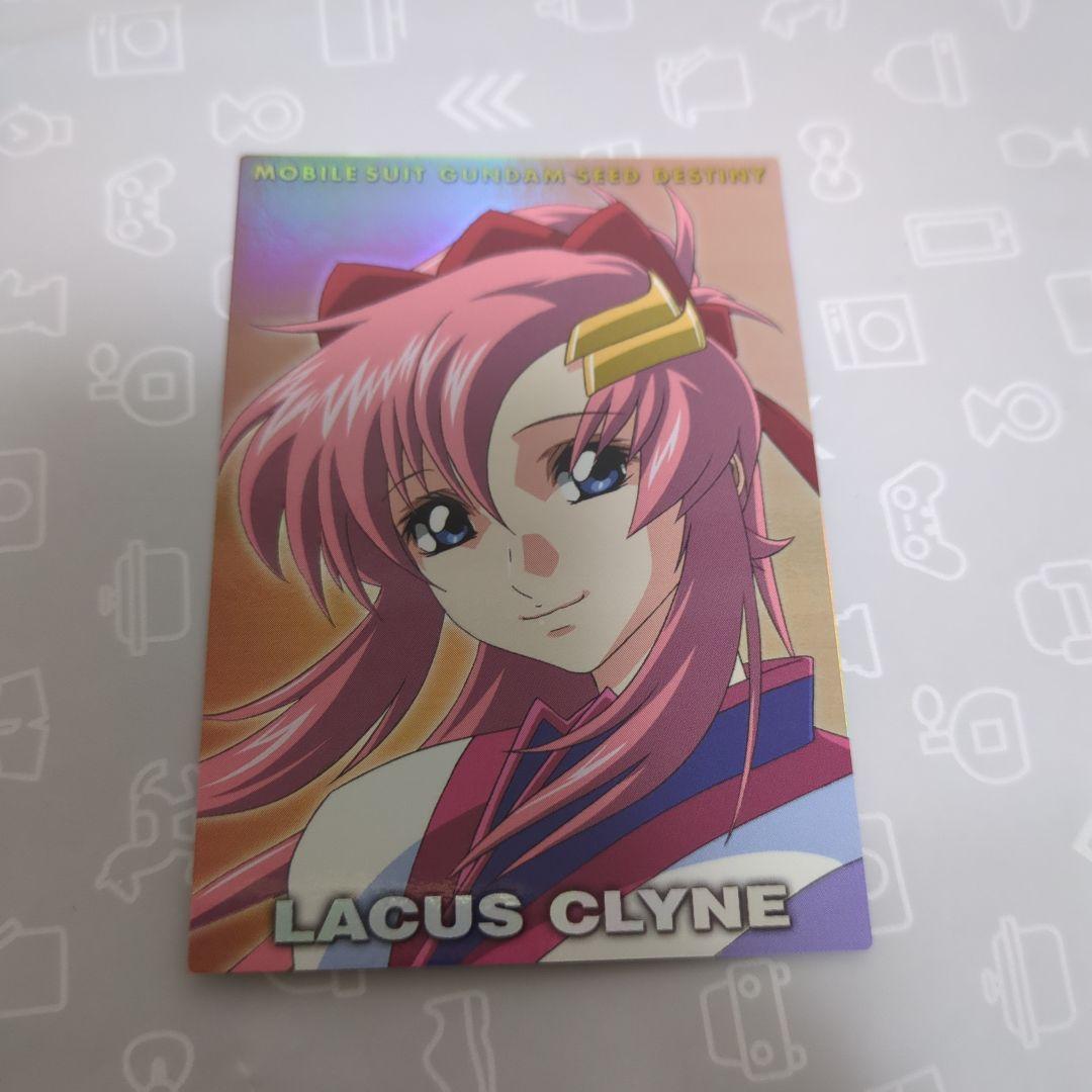 ガンダムSEED DESTINY ラクス・クライン カードダスマスターズ - メルカリ