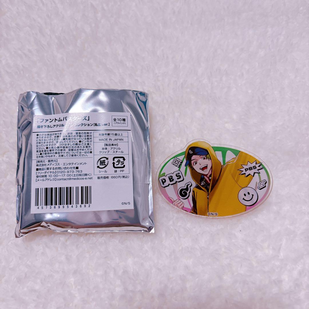 ファントムバスターズ 梅田スカイビル アクリルバッジ 多聞康太郎