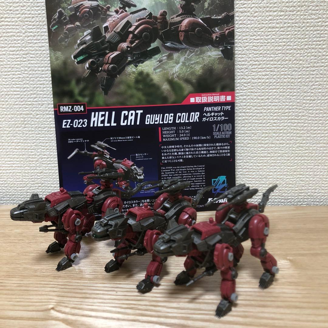 【素組み】3体セットRMZ-004ヘルキャット ガイロスカラー1/100スケール RMZ-004 ヘルキャット ガイロスカラー(RMZ-004 ヘルキャット ガイロス