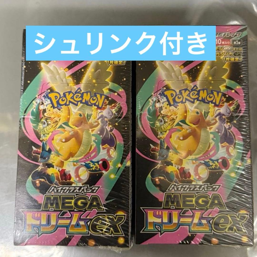 メガドリームex シュリンク付き ポケカ - メルカリ