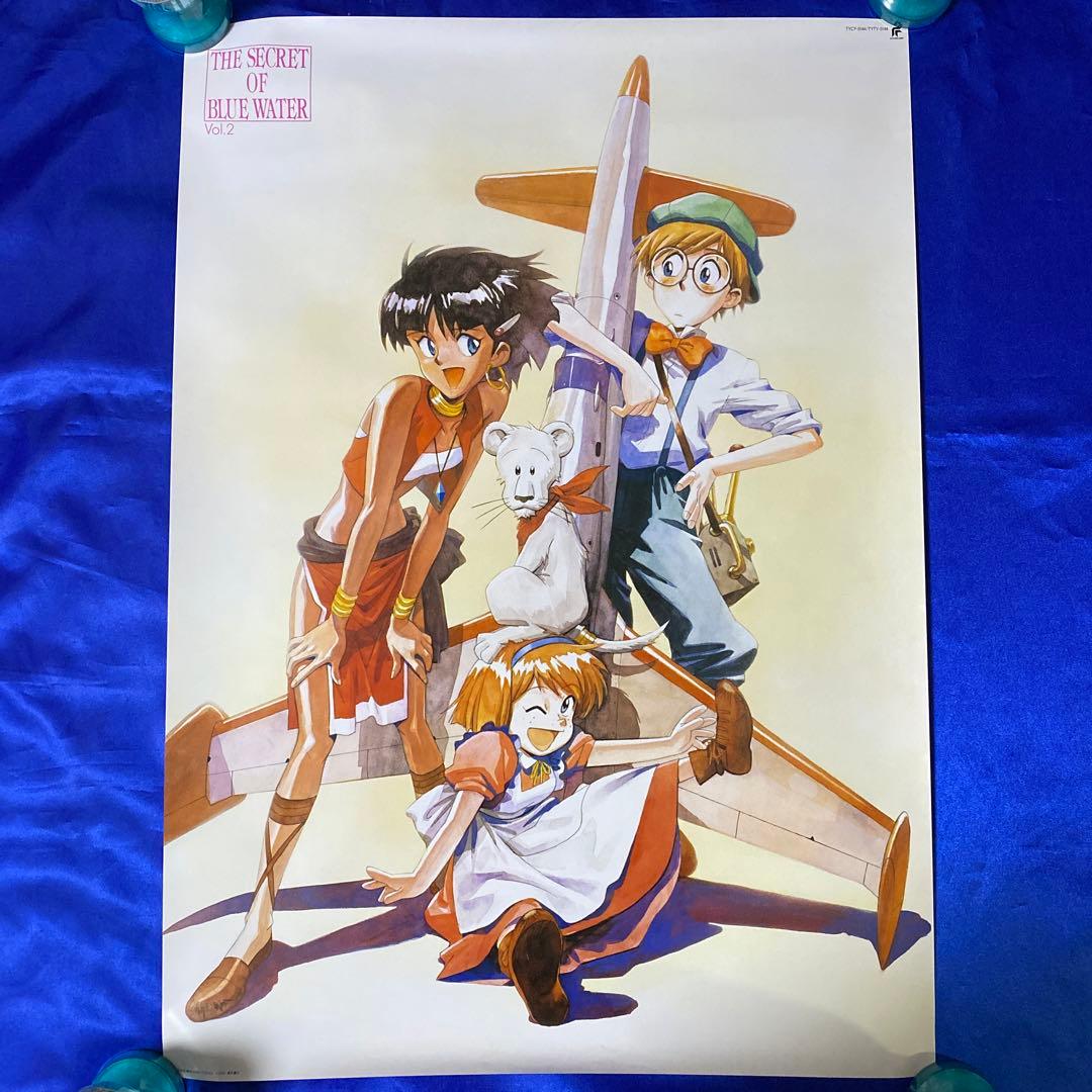 ふしぎの海のナディア 販促ポスター 貞本義行 - メルカリ