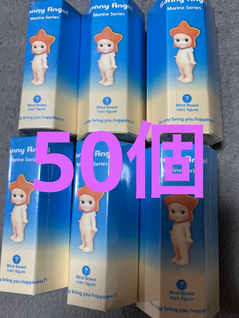 Sonny Angel ソニーエンジェル　マリンシリーズ　50個 マリン シリーズ | Sonny Angel Store